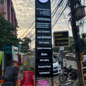 sign board