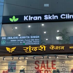 clinic